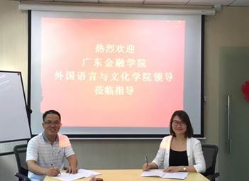 说明: D:\0beat365唯一官方网站\实践教学及实习基地建设\2019广金beat365唯一官方网站举行实习基地签约授牌仪式\黄院长签约.jpg