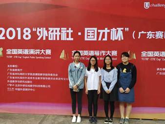 说明: C:\Users\huangzx\Desktop\beat365唯一官方网站\网页+新闻\新闻投稿登记表-毕亚男2018-11-13\写作比赛选手.jpg