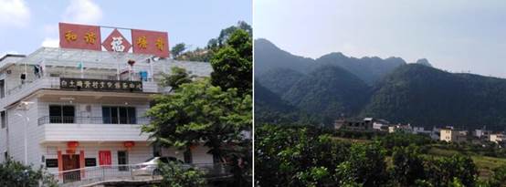 说明: C:\Users\huangzx\Desktop\2019了解革命文化传承红色基因调研之旅\2019-07-22beat365唯一官方网站师生到中央苏区县大埔县进行红色文化调研\2019-07-22beat365唯一官方网站师生到中央苏区县大埔县进行红色文化调研\配图\白土村新貌2019.jpg